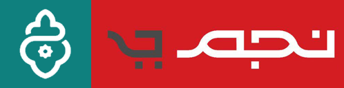 فروشگاه اینترنتی آی نجم